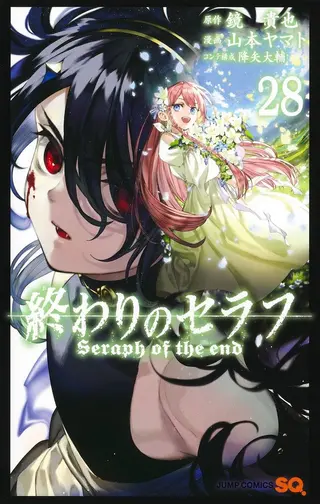 Seraph of the End - Band 28