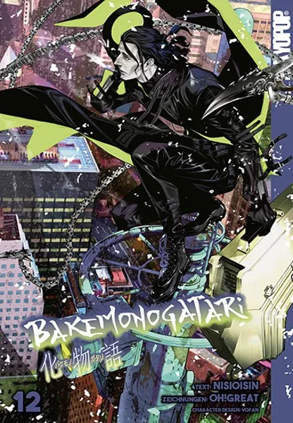 Bakemonogatari - Band 12