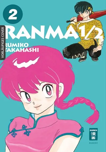 Ranma 1/2 - new edition - Band 02