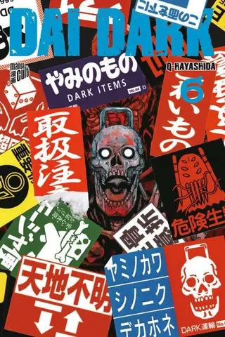 Dai Dark - Band 06