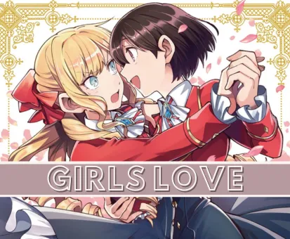 Girls Love - Online Manga Shop