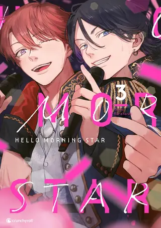 Hello Morning Star - Band 03
